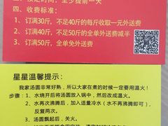 -星星奶冰·汤圆刨冰(王串场店)