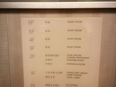 -南京圣和府邸豪华精选酒店
