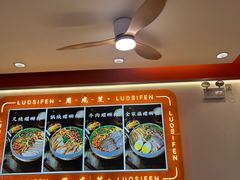 -周成芝螺蛳粉(人和店)
