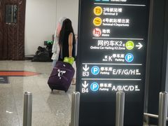 -杭州萧山国际机场