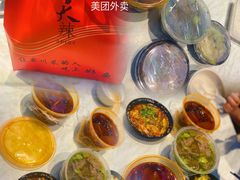-天辣(金桥啦啦宝都店)
