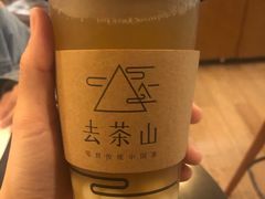 茉莉白桃-去茶山(重庆万象城店)