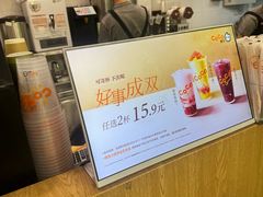 -CoCo都可(搜秀城店)
