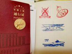 -中国人民革命军事博物馆