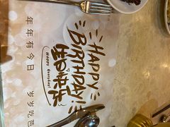 -芭菲盛宴·环球美食(锦城万达广场店)