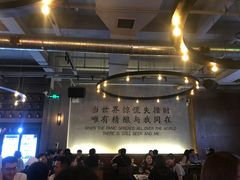 -造精酿餐厅