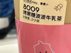 -喜茶(北京华贸购物中心店)