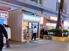 -一木寿司(祥和商业广场店)