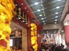 -皇上皇腊味店(下九路店)