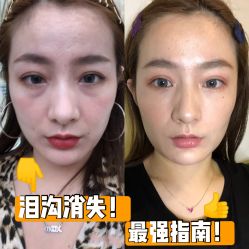 -Yestar宁波艺星整形医院