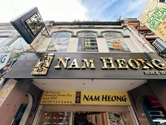 -南香饭店(Jalan Sultan)