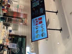 -墨茉点心局(国金街店)