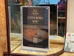 -雅苑餐厅(朝天路店)