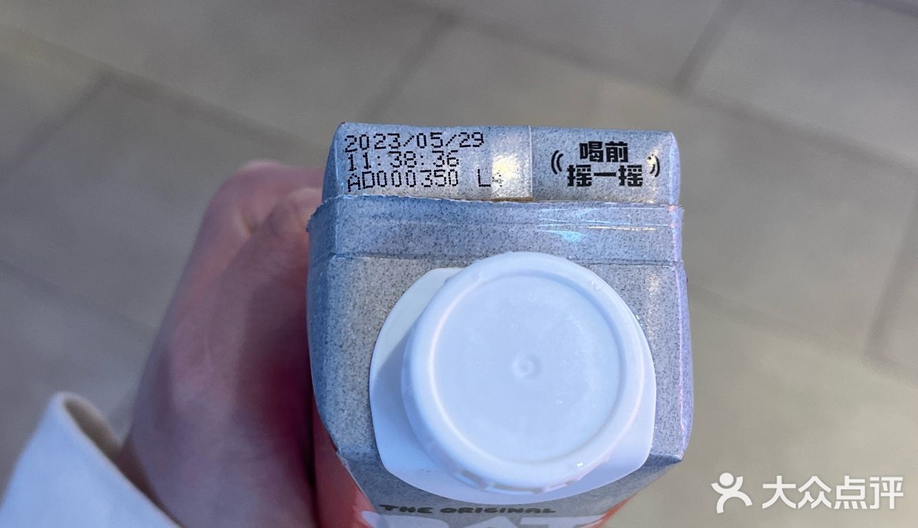 山茶花风味拿铁