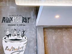 -red donkey coffee