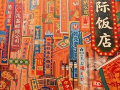 -国际饭店·原点咖啡吧ORIGIN CAFE&BAR