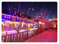 -采薇庄园四季滑雪场