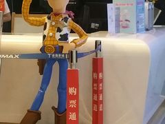 -金逸影城(荟聚IMAX激光店)