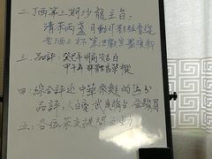 -养心斋涵信茶艺茶道培训