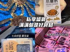 -盒马鲜生(杭州运河上街店)