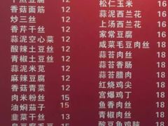 菜单-胡记锅贴·沪上游子老鸭粉丝汤(太原路店)