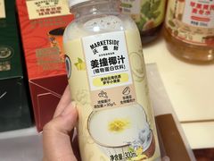 -沃尔玛(摩尔广场店)