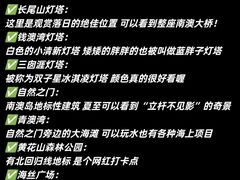 -南澳岛打卡果汁冰公司