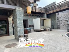 -北京乐多港万豪酒店汤乐宫温泉