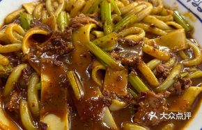 Beef Rice Noodles with Wide Vermicelli