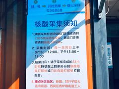 -大连医科大学附属第二医院(总院)