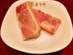 -老半斋(福州路店)