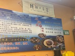 -抚仙湖生态石锅鱼野生菌(告庄店)