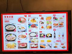 -家有好面(静安大融城店)
