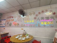 -四姐南瓜田鸡(202店)