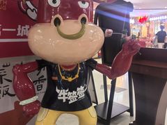 -牛签签串串香(IFS店)