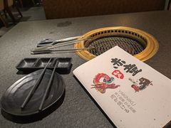 -神户赤童日式烤肉(金地广场店)