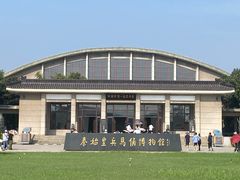 -秦始皇帝陵博物院(兵马俑)