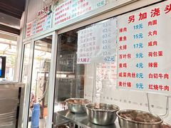 -春和面馆(常德路店)
