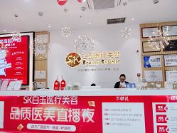 -广西颜白玉医疗美容门诊部