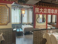 -惠丰堂饭庄·烤鸭·京味菜(民族大学店)