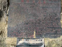-三门海