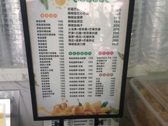 -好时味十三姨(河西路店)