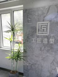 -工匠