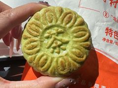 -北京稻香村(望京新世界店)