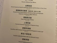 -富临饭店阿一鲍鱼