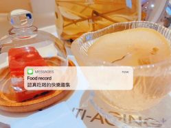 -紫御国际抗衰ZOE ANTI AGING