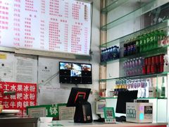 -青石桥老瓦房肥肠粉总店(青石桥总店)