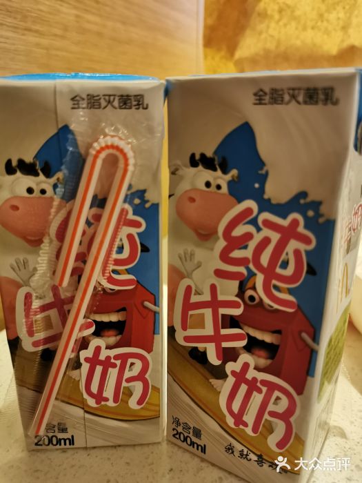 麦当劳(大栅栏店)图片