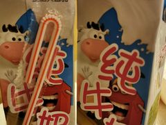 -麦当劳(大栅栏店)