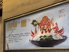 -樱之盛宴·蟹料理海鲜自助(前进大街店)